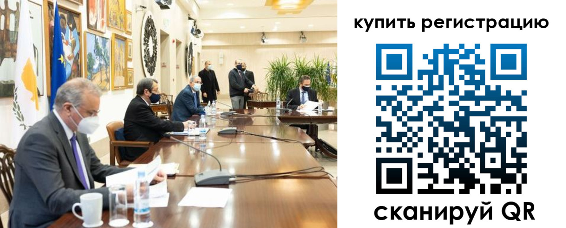 миграционный учет в Жигулёвске