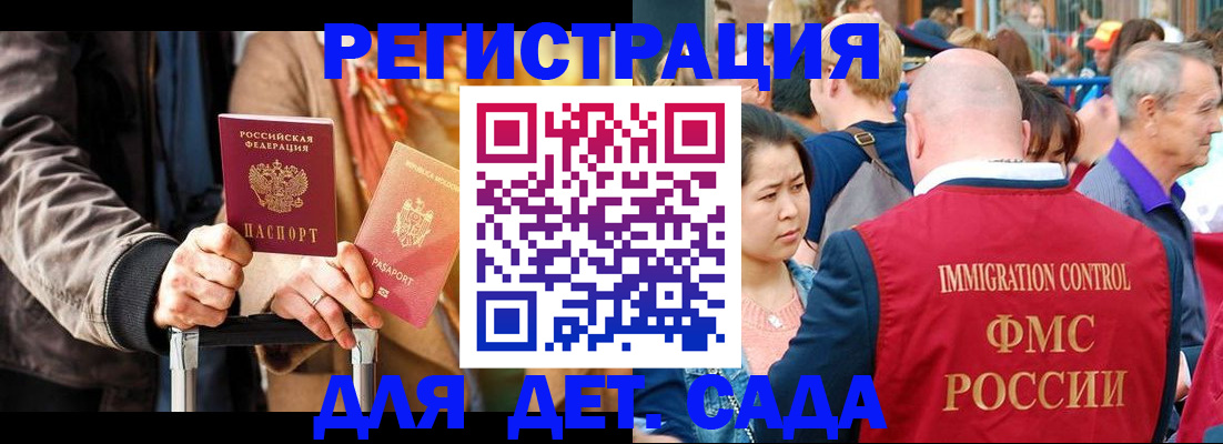 прописка поиск в Жигулёвске